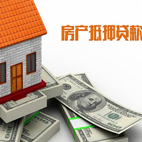 印江按揭房抵押贷款逾期怎么办?