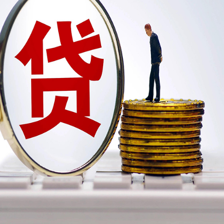 印江房屋抵押贷款有哪些需要注意的?