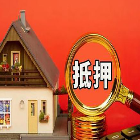 印江贷款买房后可以提前还部分本金吗?