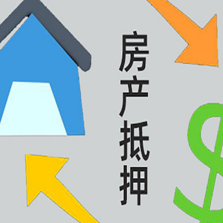 印江贷款中介公司靠谱推荐新渝启服