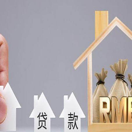 印江助贷中介公司新渝启服靠谱