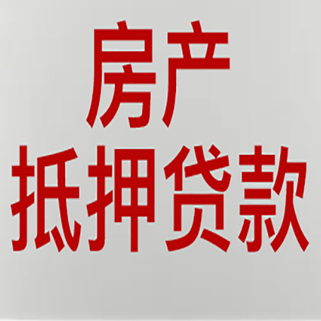 印江贷款中介公司怎么样新渝启服